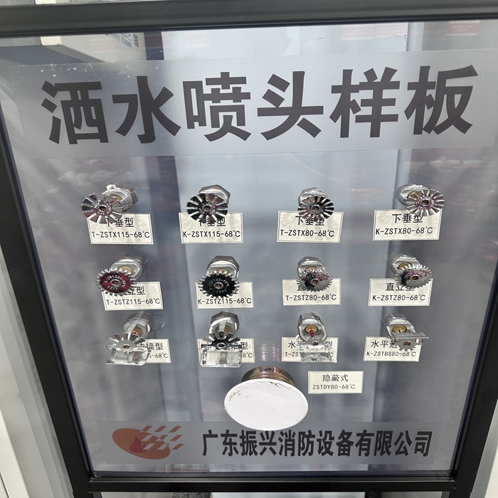 如果自动喷水灭火系统发生故障,应该怎么办 如果自动喷水灭火系统发生故障,应该怎么办