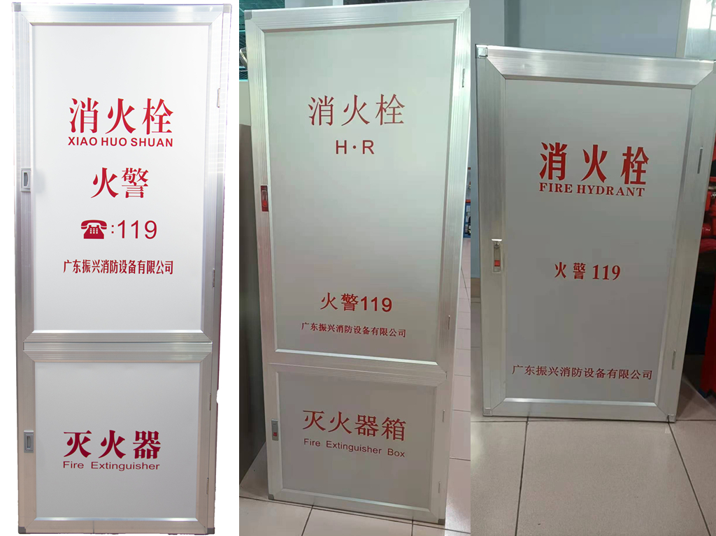 消防箱内有哪些设备? 消防箱内有哪些设备?