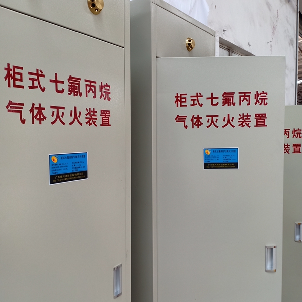 柜式七氟丙烷系统多久检测一次,需要检查哪些方面? 柜式七氟丙烷系统多久检测一次,需要检查哪些方面?