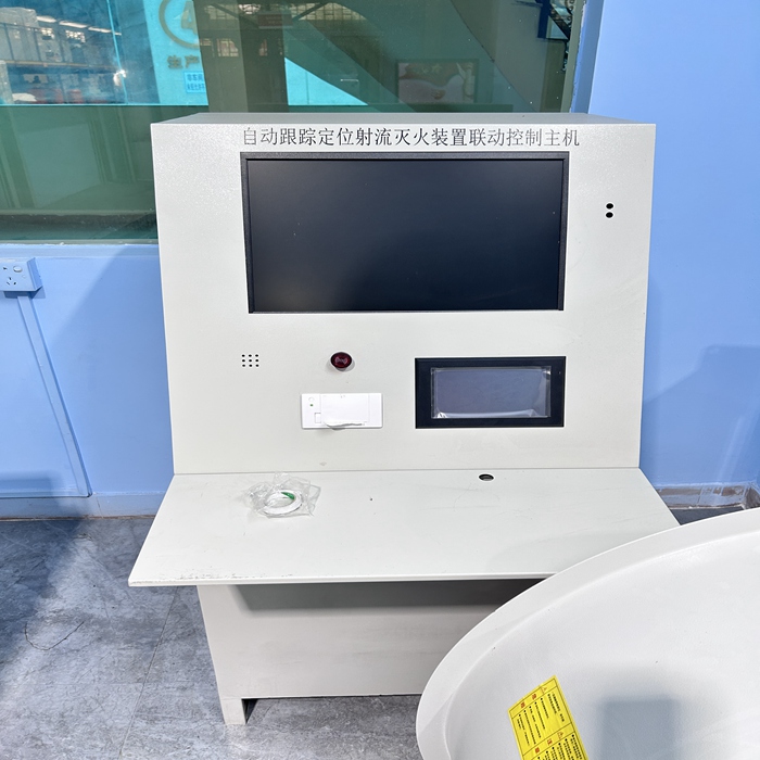 ZDMS 0.6-10S-ZX自动跟踪定位射流灭火装置具有什么优势? ZDMS 0.6-10S-ZX自动跟踪定位射流灭火装置具有什么优势?