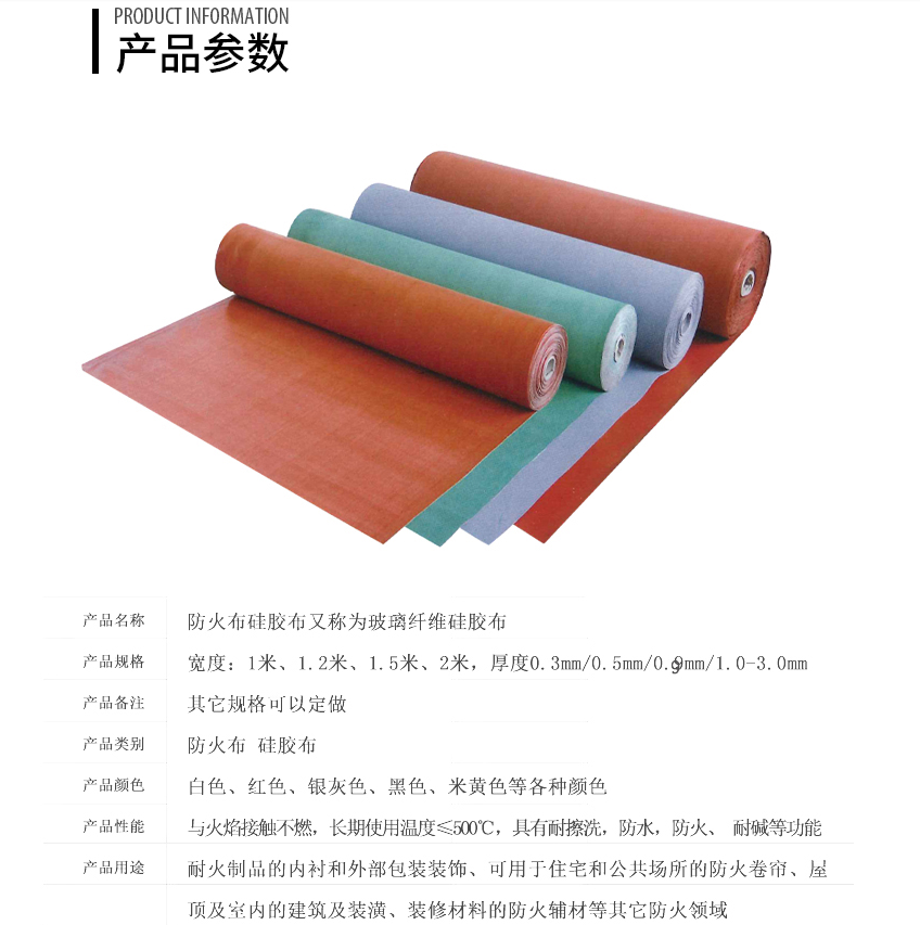 防火卷帘的七种控制方式 防火卷帘的七种控制方式