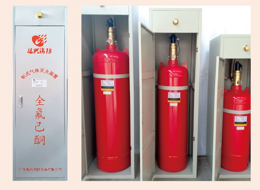 全氟己酮灭火装置的优缺点 全氟己酮灭火装置的优缺点