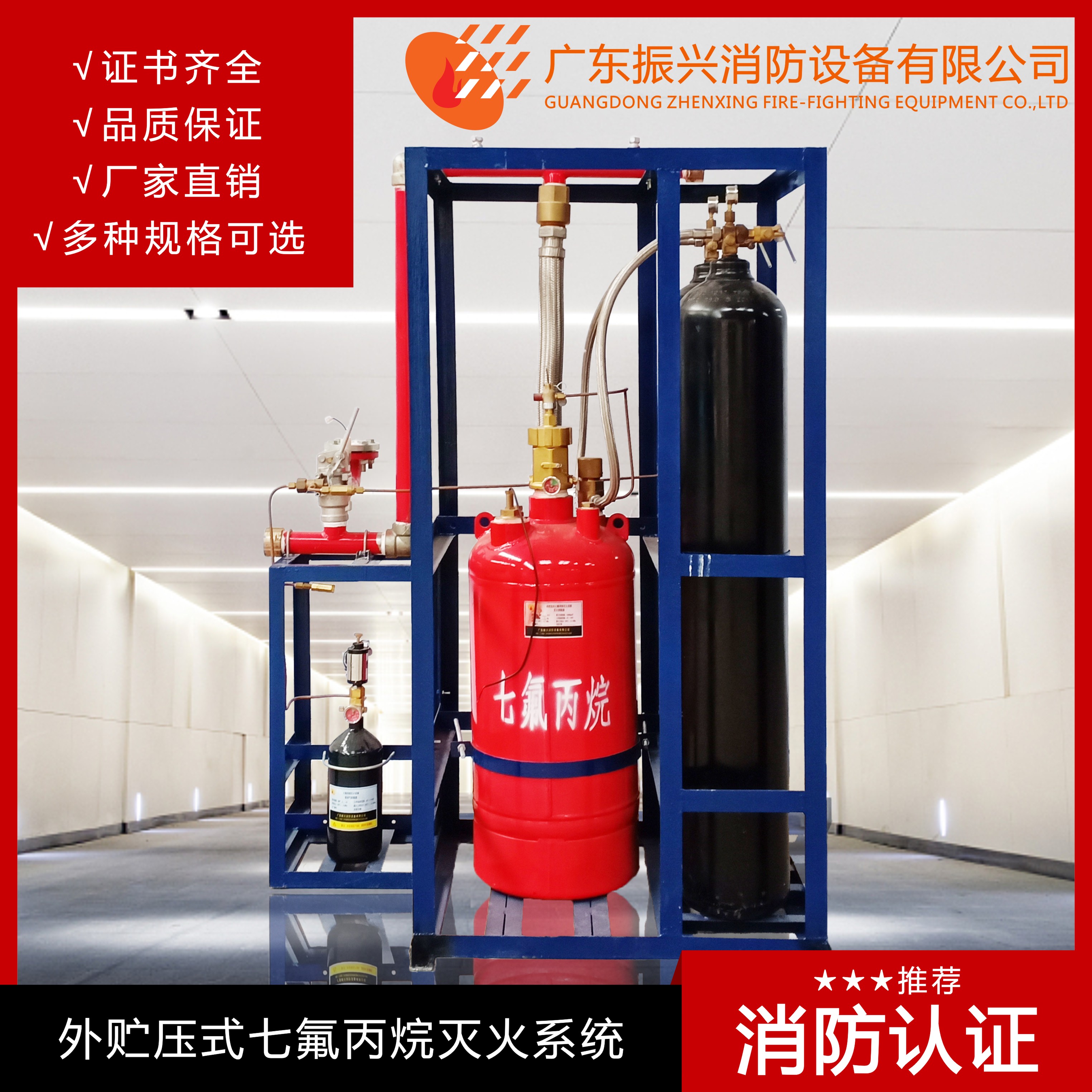 气体灭火系统有哪些常见的错误操作呢 气体灭火系统有哪些常见的错误操作呢