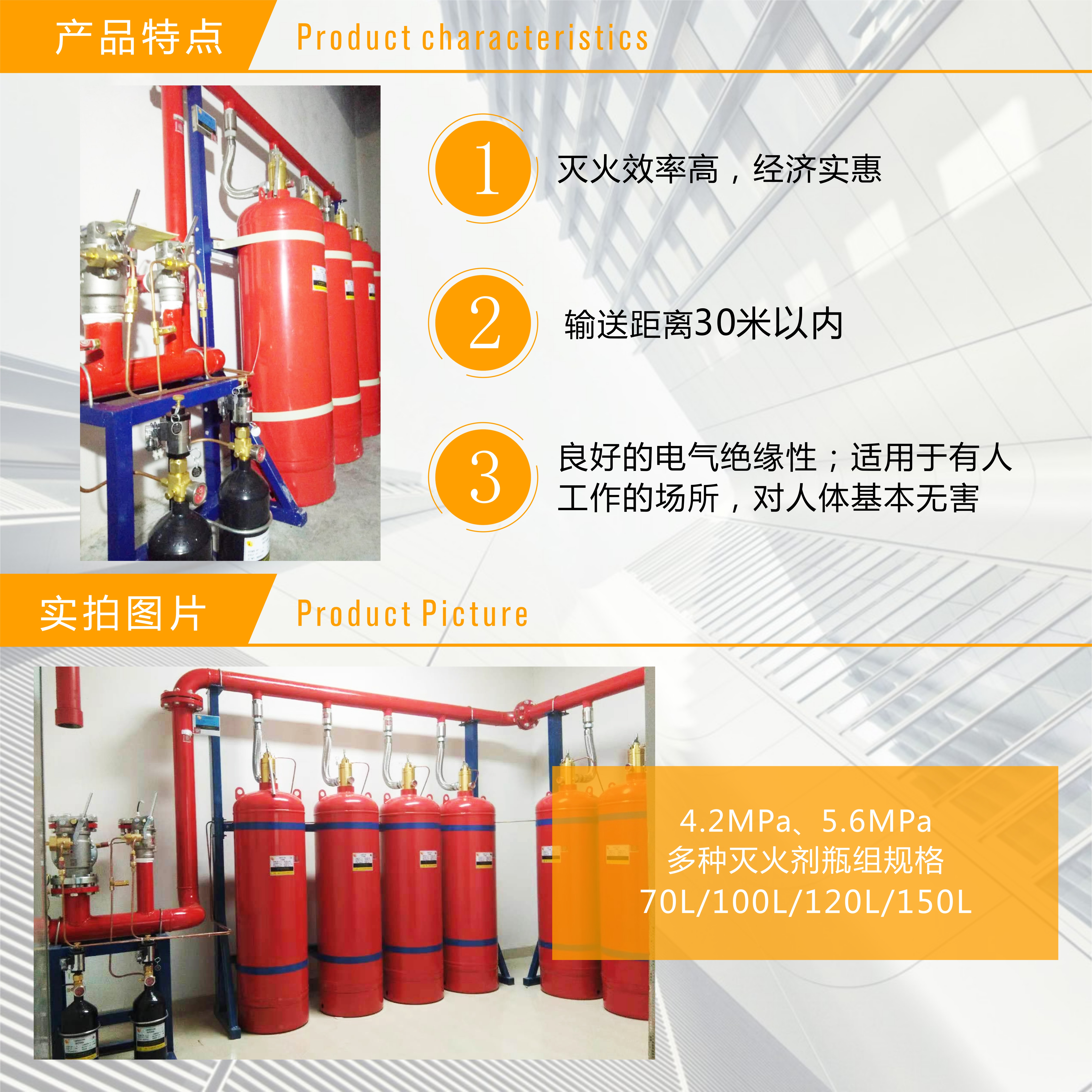 七氟丙烷灭火系统一般应用在哪些场景中呢 七氟丙烷灭火系统一般应用在哪些场景中呢