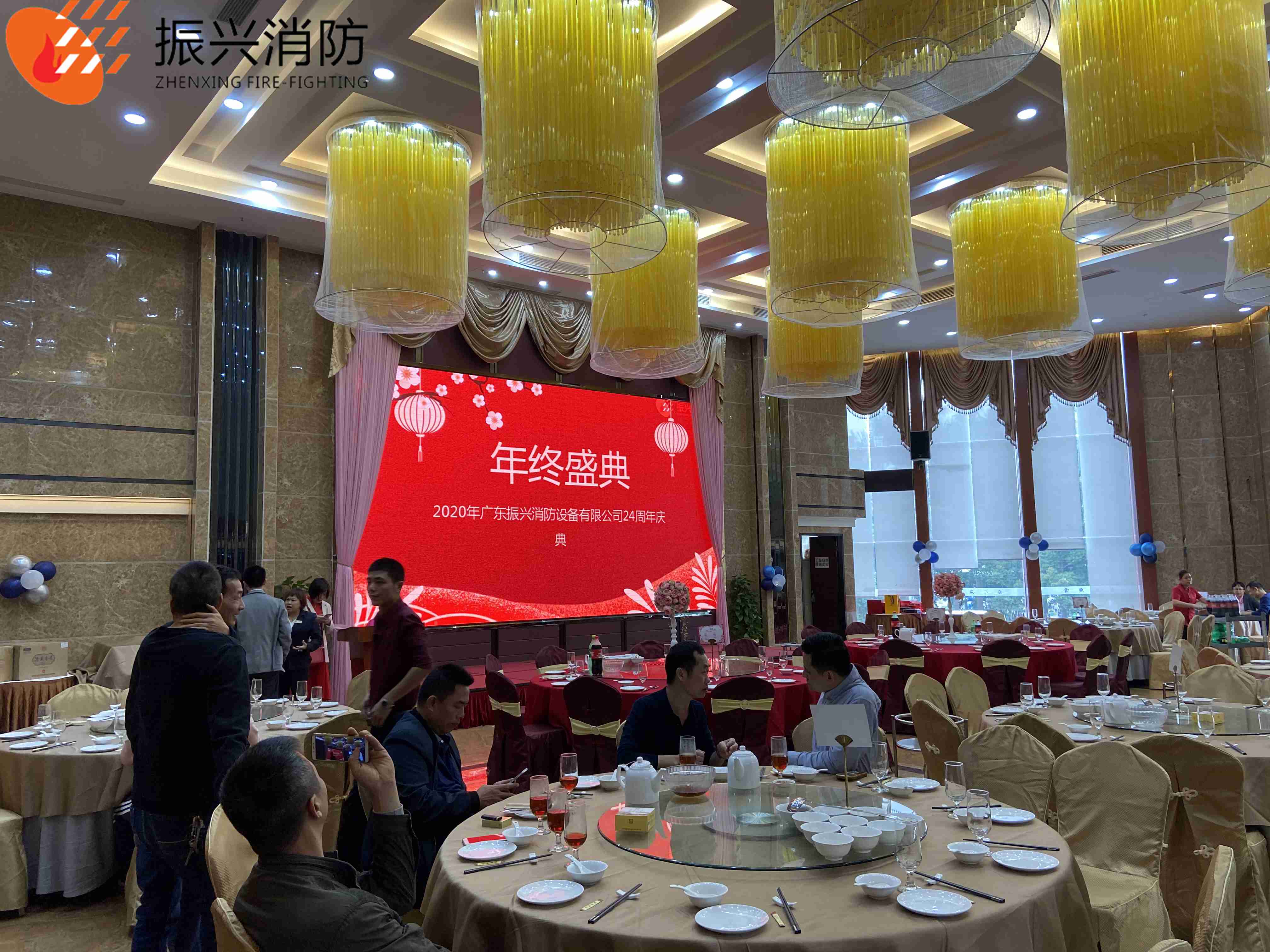 2020年乐发∨I24周年庆典圆满结束!