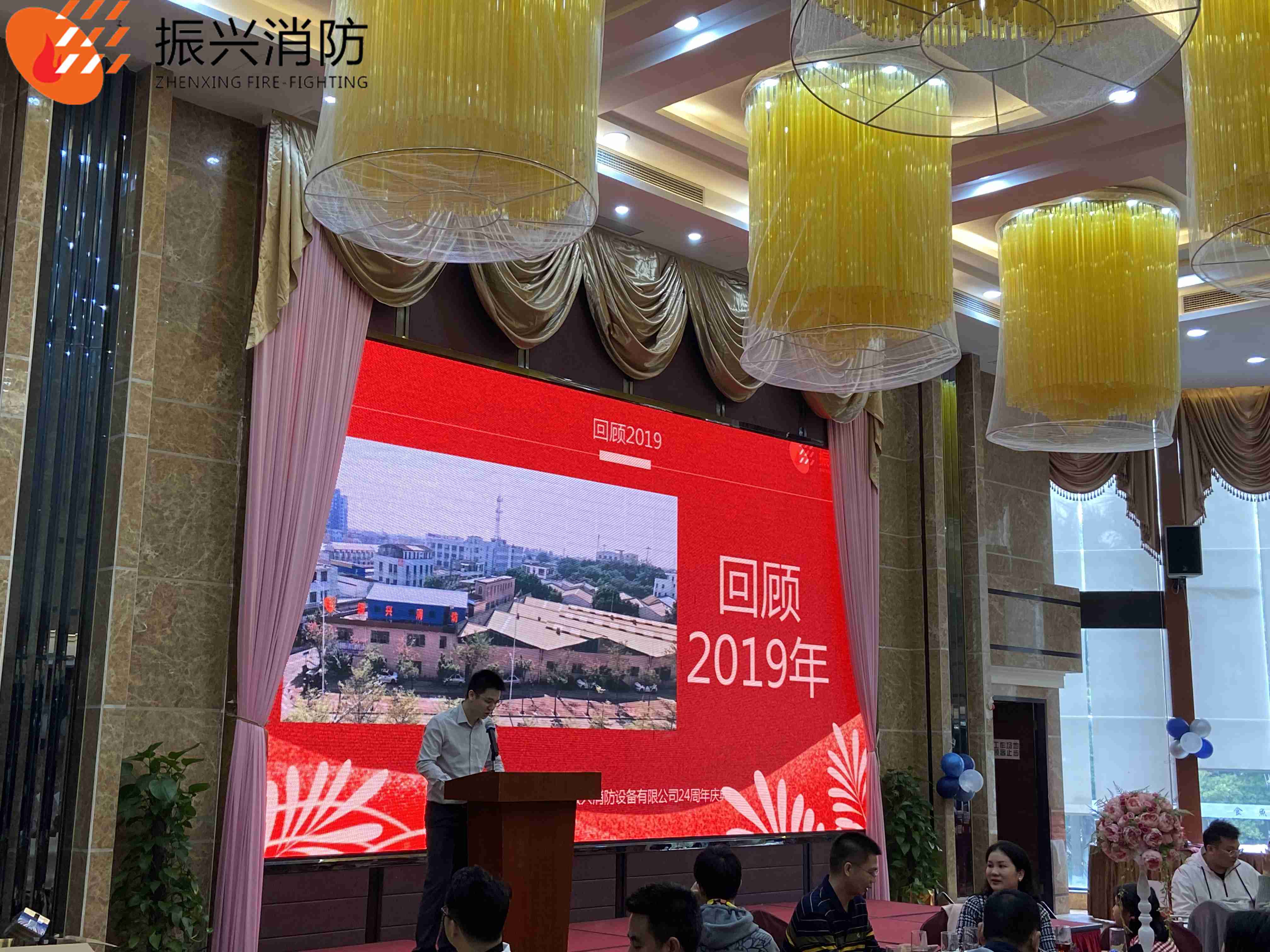 2020年乐发∨I24周年庆典圆满结束!