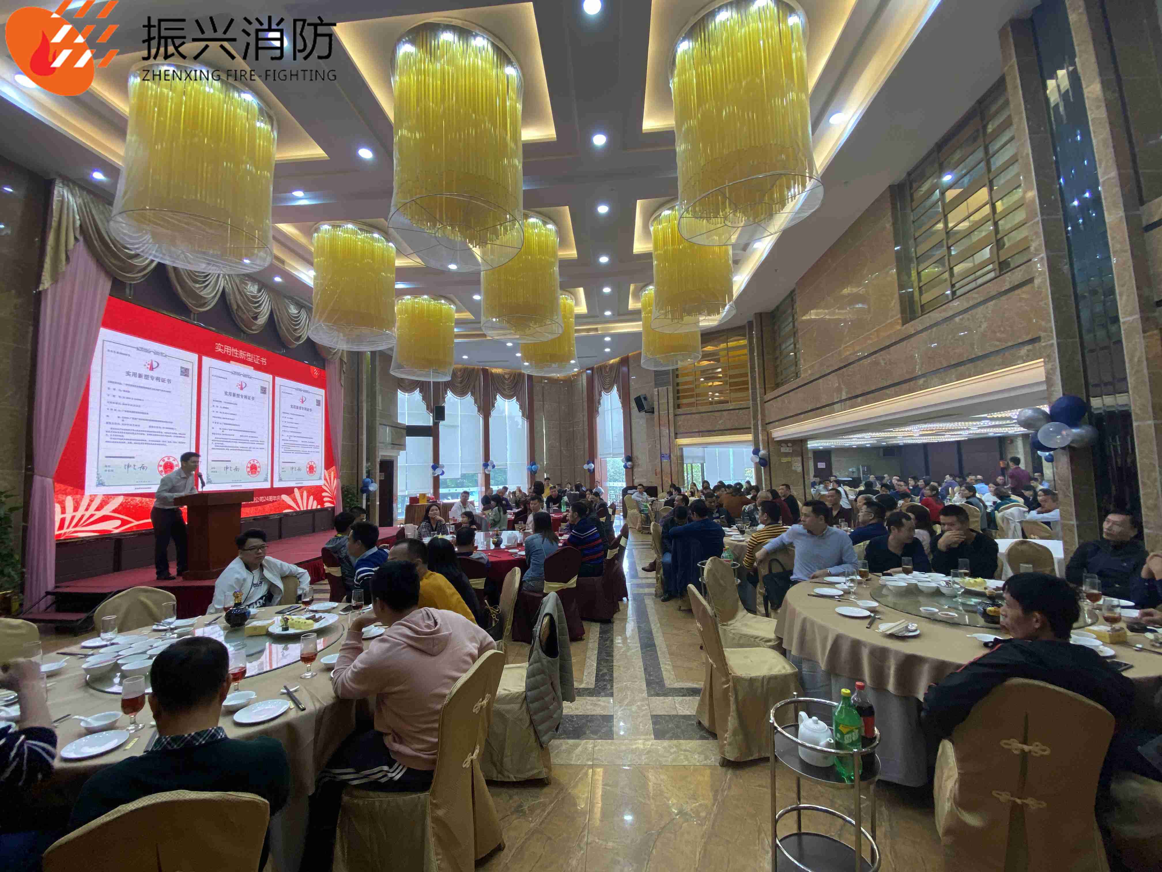 2020年乐发∨I24周年庆典圆满结束!