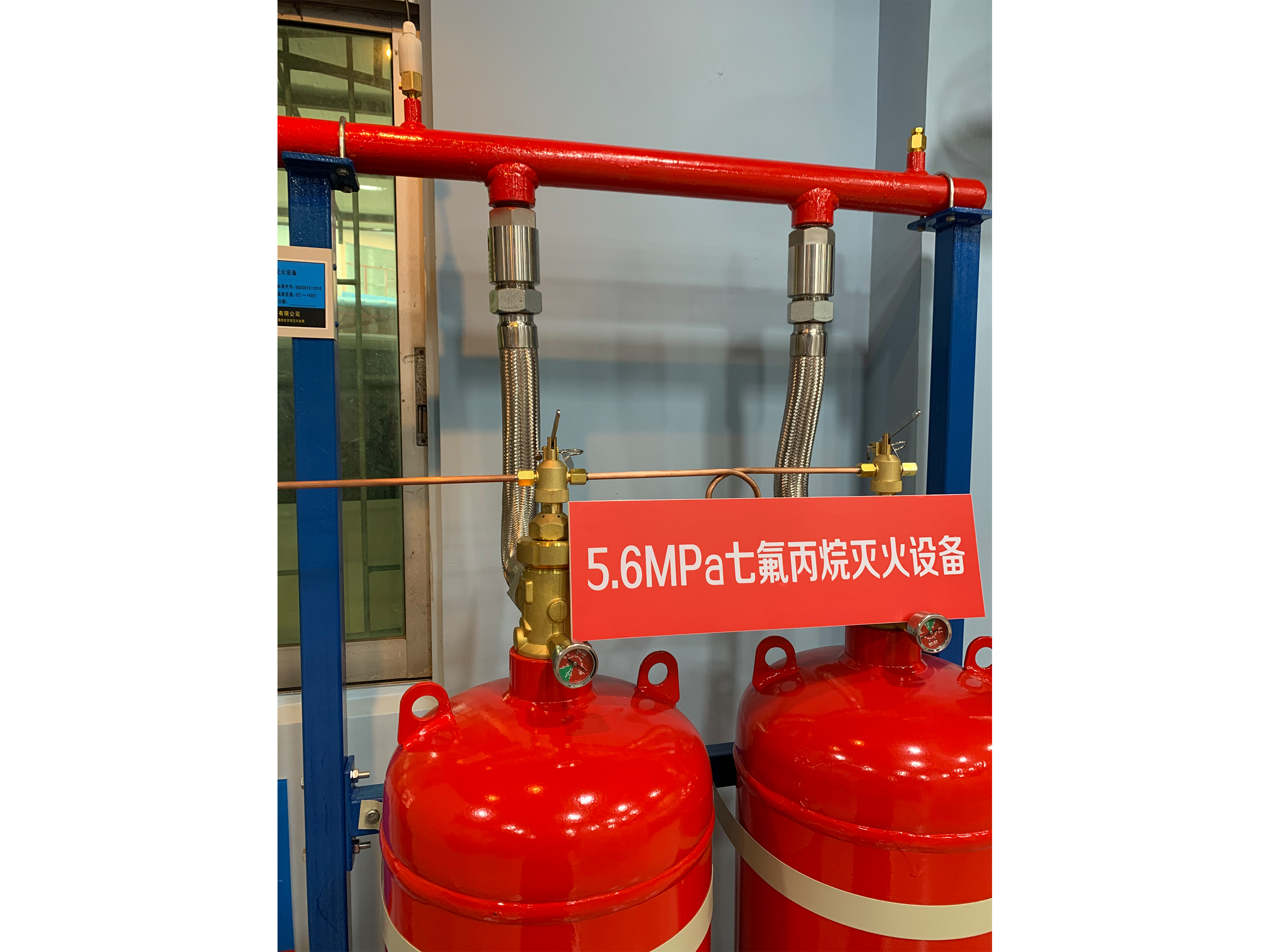 我们来看看管网式七氟丙烷灭火系统的使用方法是什么?