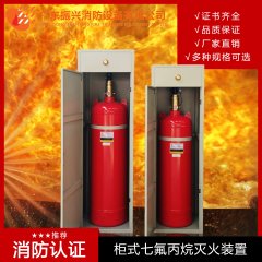 七氟丙烷生产厂家排名哪个好?厂家该如何选择? 七氟丙烷生产厂家排名哪个好?厂家该如何选择?